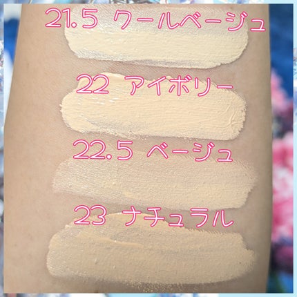 スキンレイヤーフィットファンデーション/ABOUT TONE/リキッドファンデーションを使ったクチコミ(5枚目)