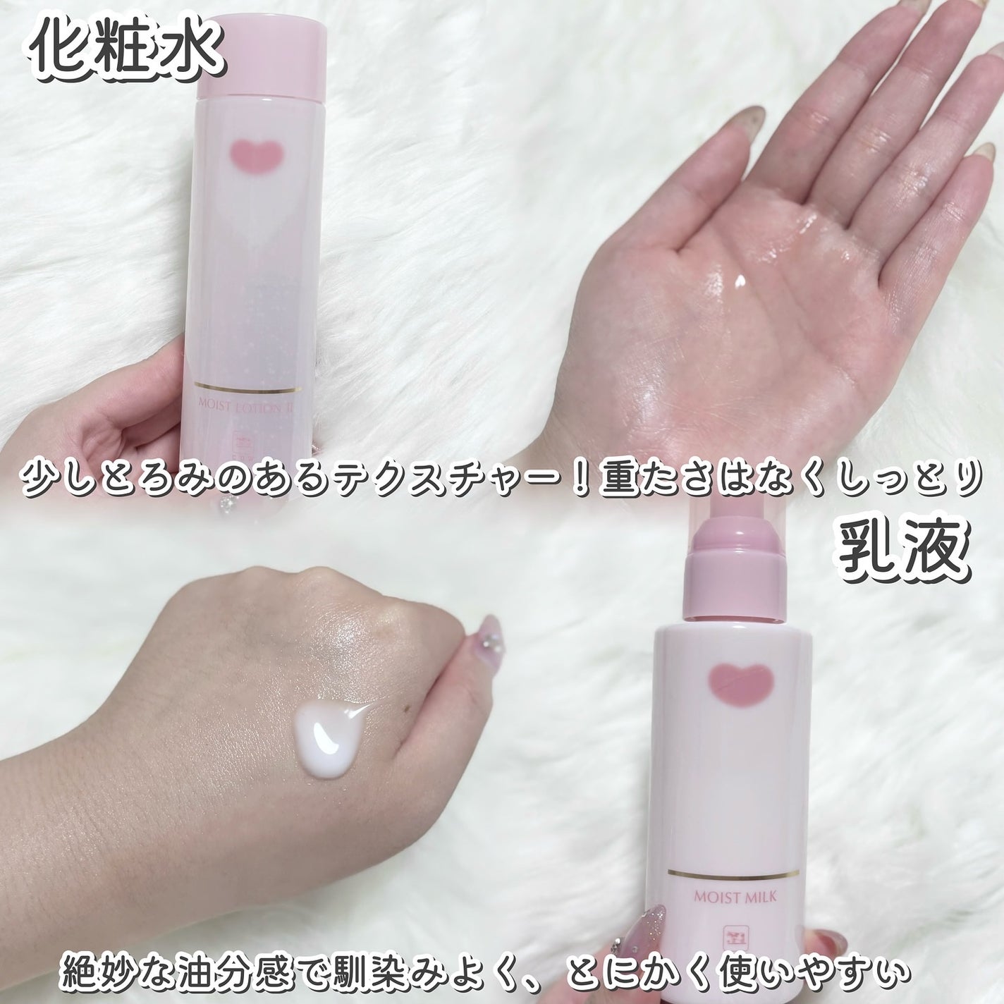 保湿乳液/カウブランド無添加/乳液を使ったクチコミ(3枚目)