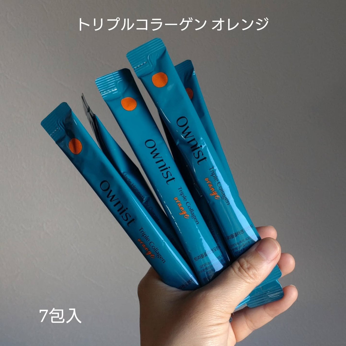 トリプルコラーゲン オレンジ/Ownist/美容サプリメントを使ったクチコミ(2枚目)