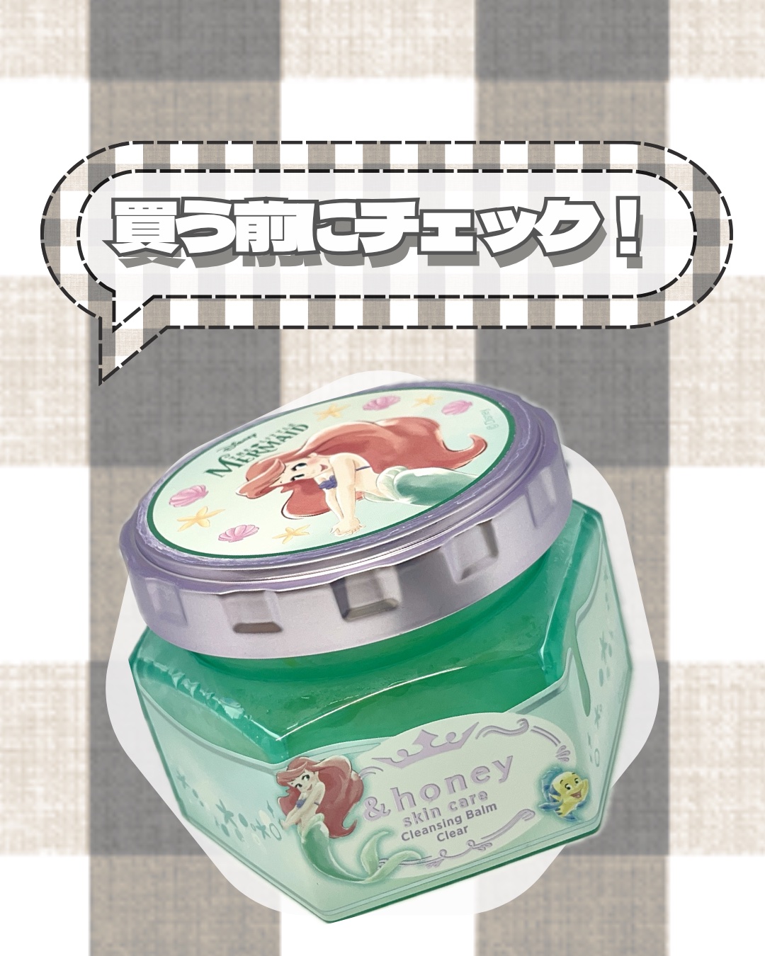 アンドハニー クレンジングバーム クリア/&honey/クレンジングバームを使ったクチコミ（1枚目）