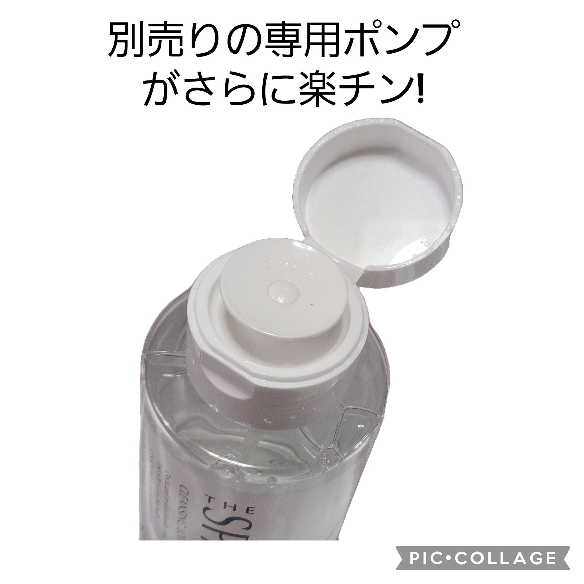 THE SPA クレンジングローション/Koh Gen Do/クレンジングウォーターを使ったクチコミ（2枚目）