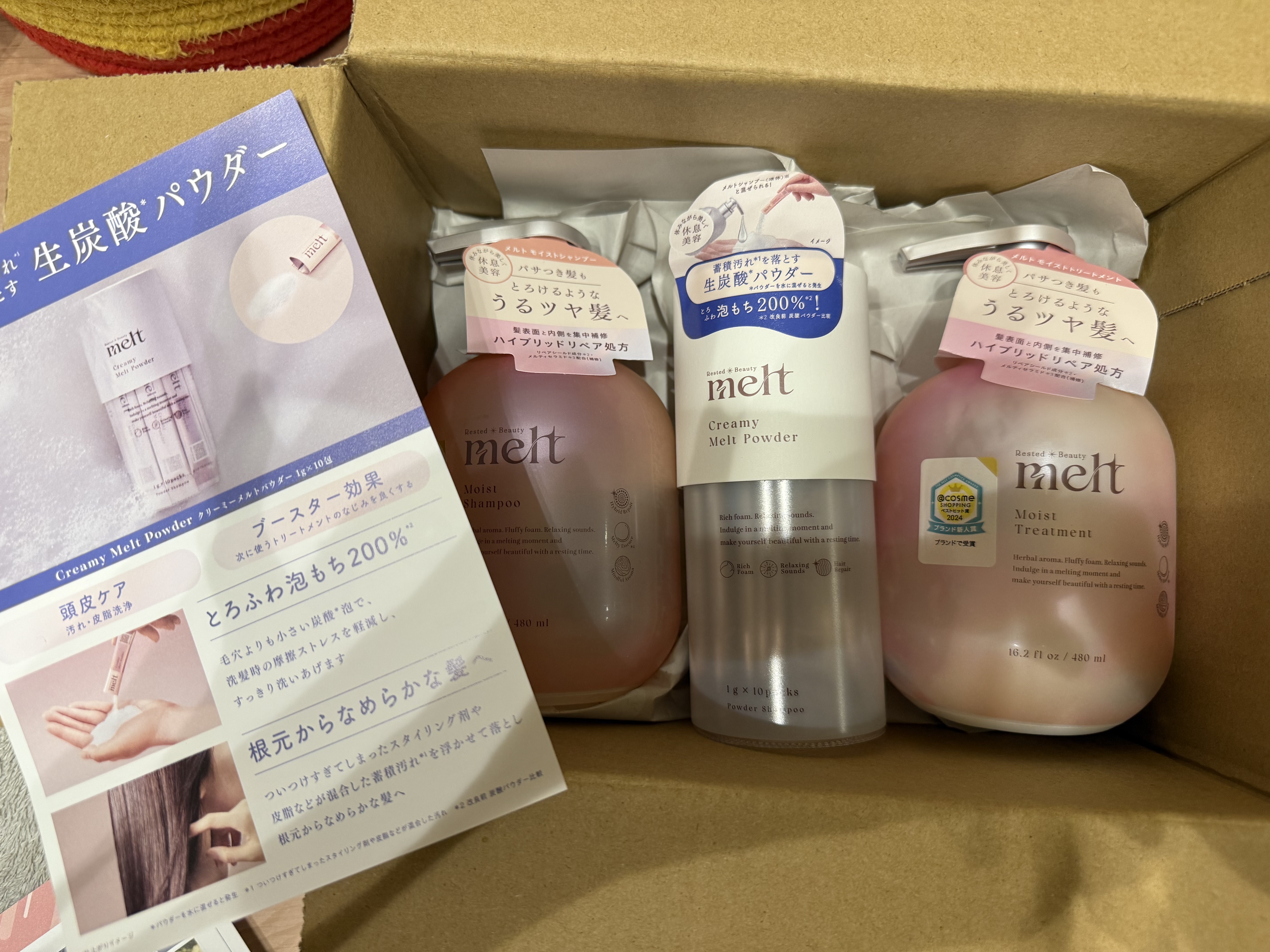 メルト モイストシャンプー／トリートメント/melt/市販シャンプーを使ったクチコミ（1枚目）