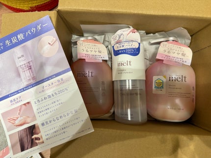 メルト モイストシャンプー/トリートメント/melt/市販シャンプーを使ったクチコミ(1枚目)