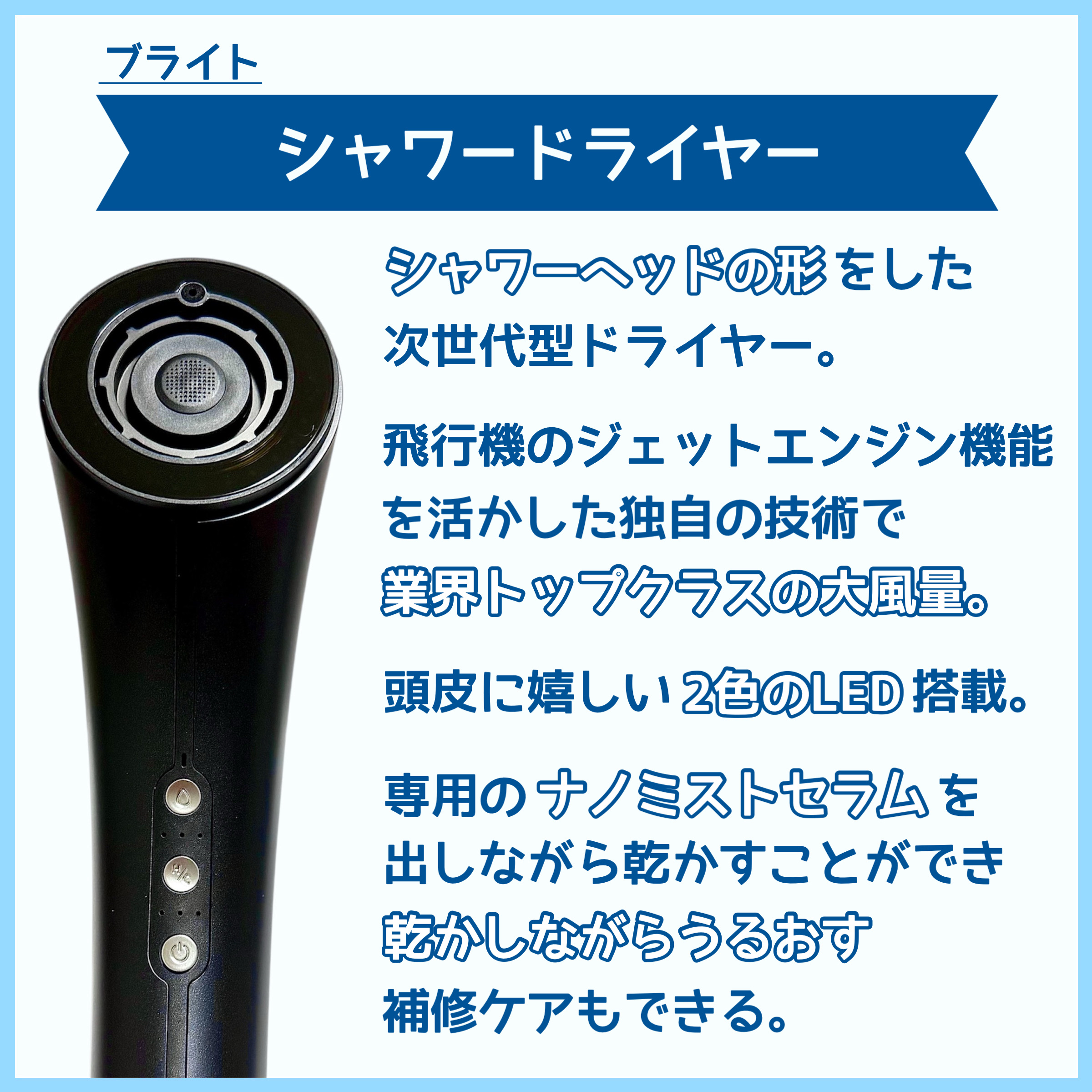 SHOWER DRYER/Brighte/ドライヤーを使ったクチコミ（2枚目）