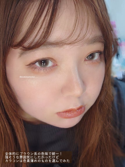 ティントリップコート/KANEBO/リップグロスを使ったクチコミ(3枚目)