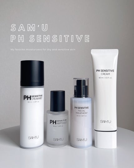 PHセンシティブアンプル/SAM'U/美容液を使ったクチコミ(1枚目)