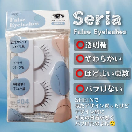 LJつけまつげ/セリア/つけまつげを使ったクチコミ(2枚目)