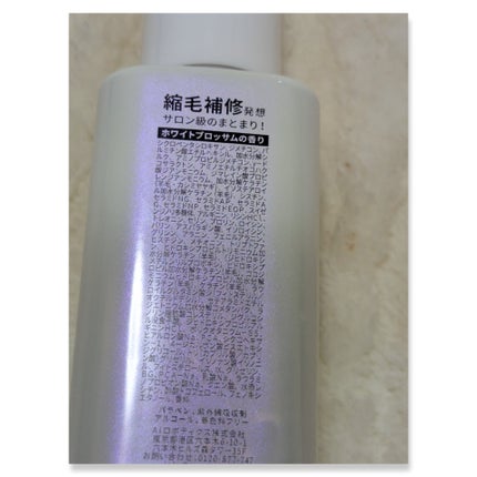 ã¹ãã¬ãŒããã¢ãªã€ã«/Straine/ãã¢ãªã€ã«ã䜿ã£ãã¯ãã³ãïŒ3æç®ïŒ