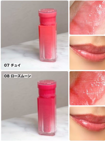 グレイズバウンシングティント/2aN/リップティントを使ったクチコミ(6枚目)