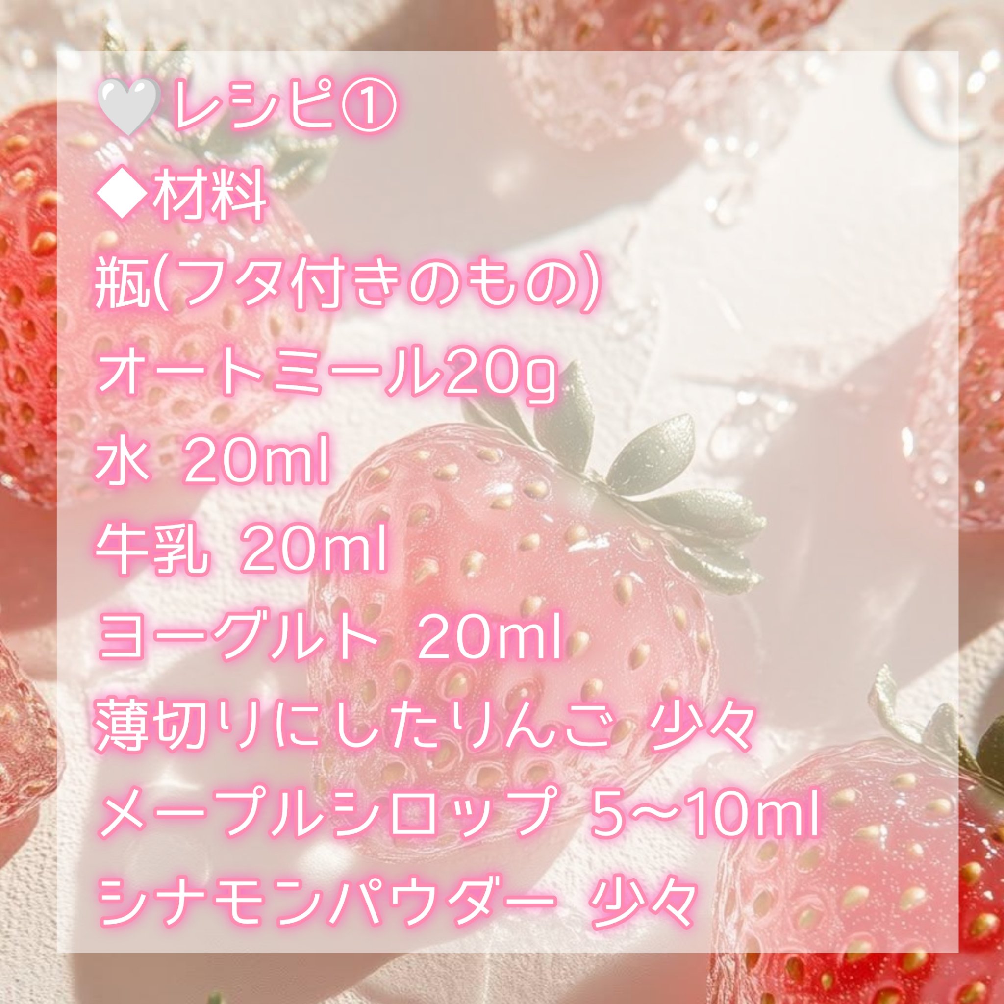 オーガニック ピュア オートミール/ニッショク/オートミールを使ったクチコミ（2枚目）