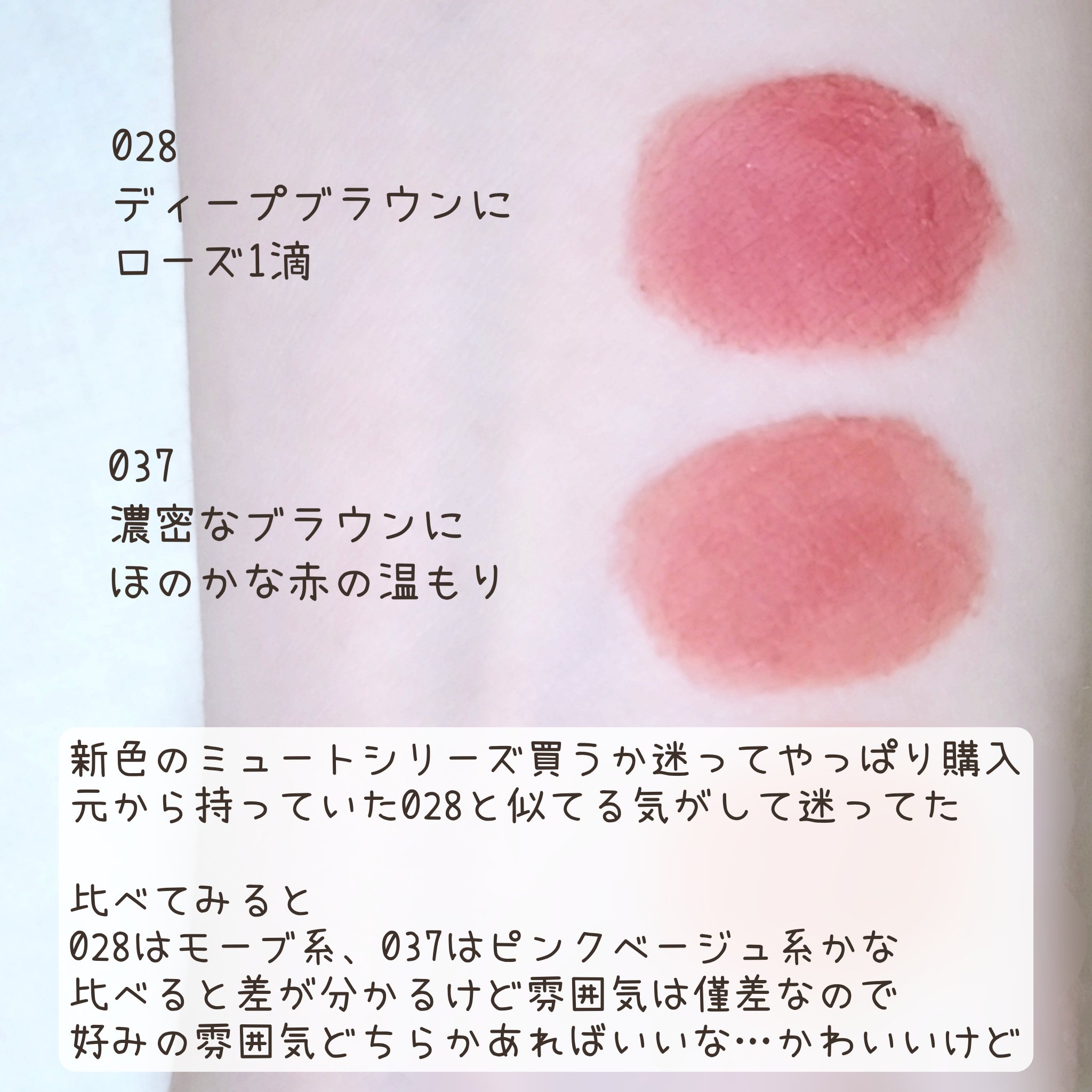 オブジェリキッド/MUZIGAE MANSION/口紅を使ったクチコミ（2枚目）