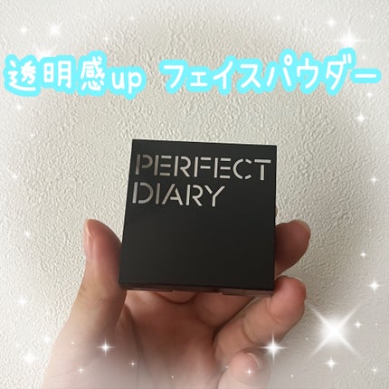 トランスルーシェント ブルーリング セッティング パウダー/PERFECT DIARY/プレストパウダーを使ったクチコミ(1枚目)