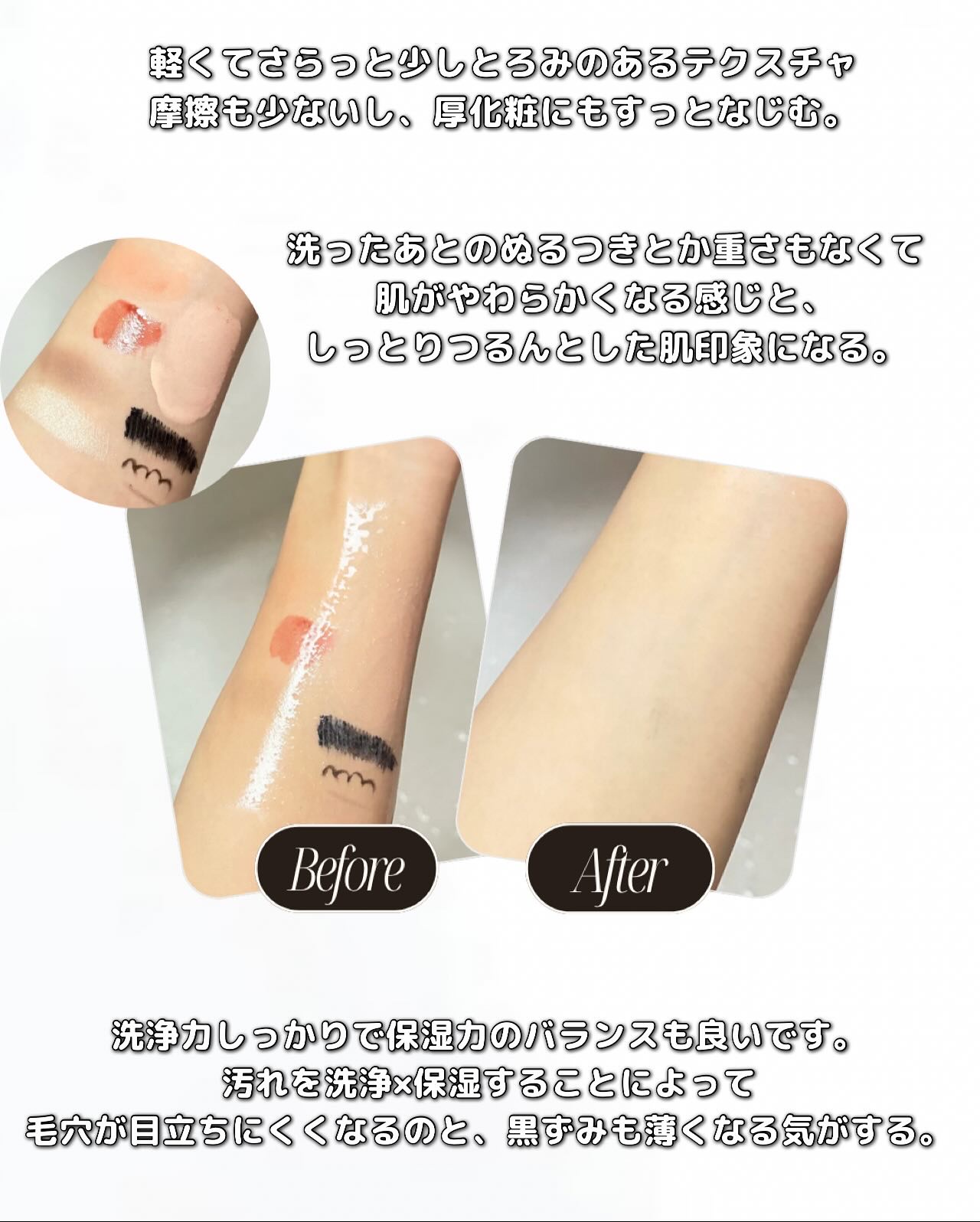 オルビス ザ クレンジング オイル/オルビス/オイルクレンジングを使ったクチコミ（2枚目）