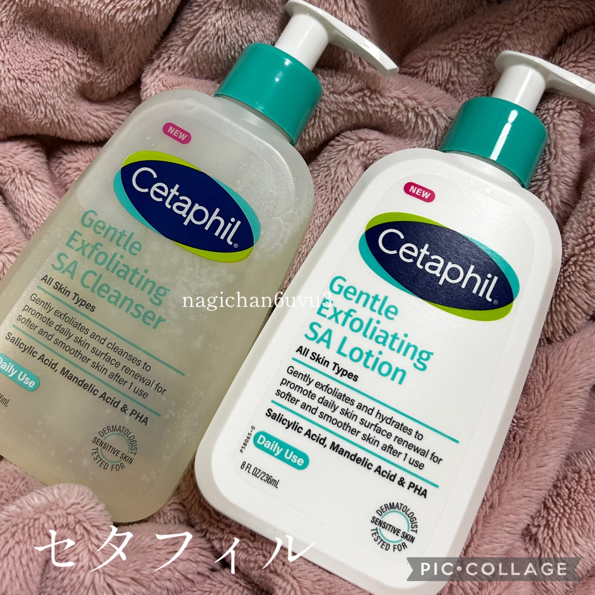 セタフィル　ジェントルSAクレンザー/セタフィル/ピーリングを使ったクチコミ（1枚目）