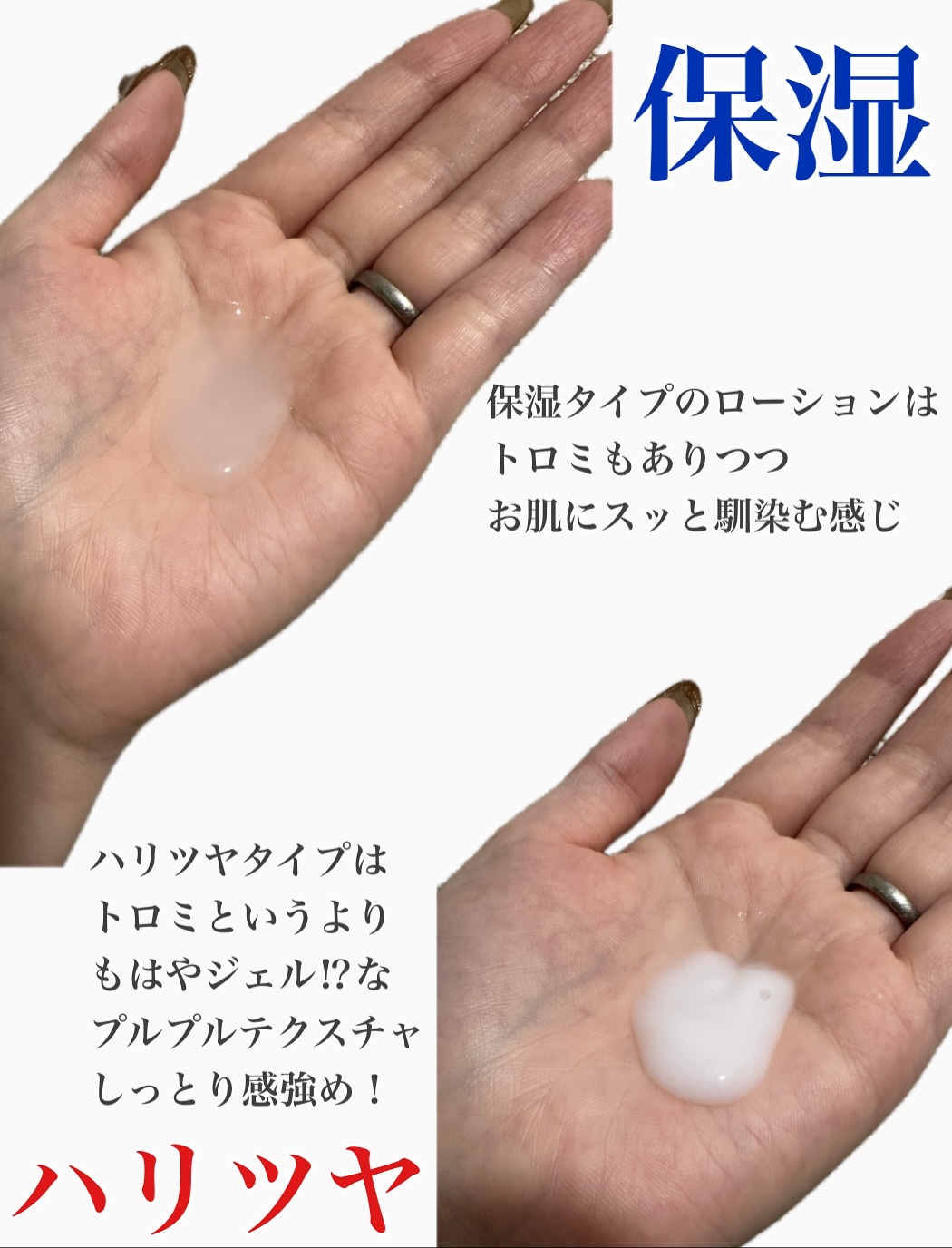 ハリつやジェル/シンプルバランス/オールインワン化粧品を使ったクチコミ（3枚目）