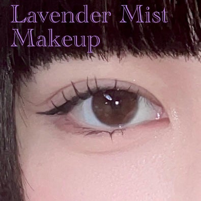 ラストオート ジェルアイライナー/BBIA/ジェルアイライナーを使ったクチコミ(1枚目)