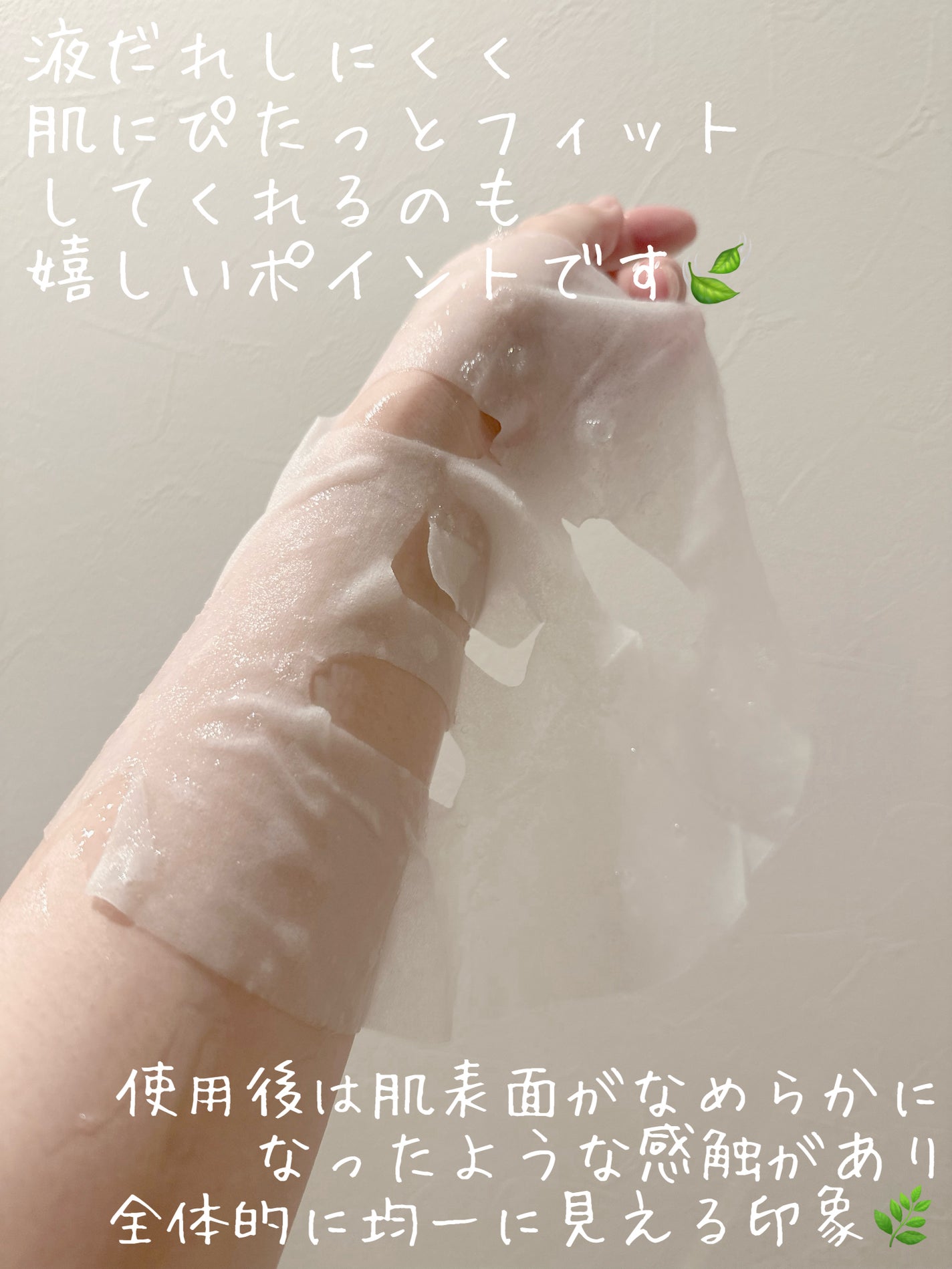 トリートメントマスク CICA/ダルバ/シートマスク・パックを使ったクチコミ(2枚目)