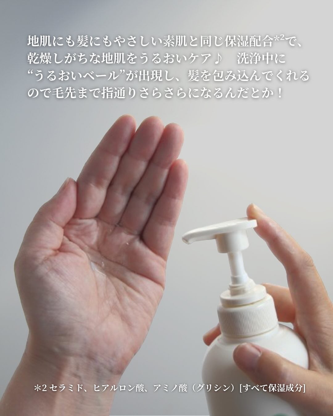 シャンプー/トリートメント <さらさらケア>/カウブランド無添加/市販シャンプーを使ったクチコミ(3枚目)