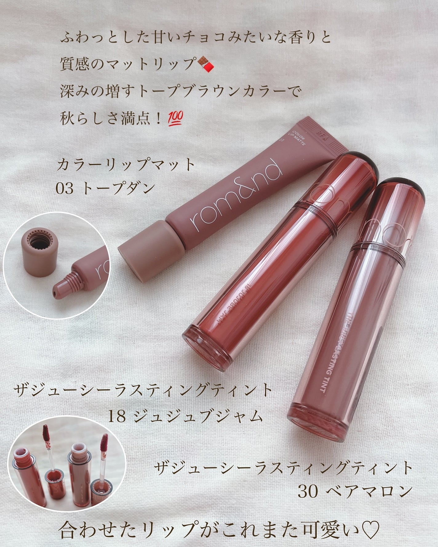 ハンオールフィックスマスカラ/rom&nd/マスカラを使ったクチコミ(7枚目)