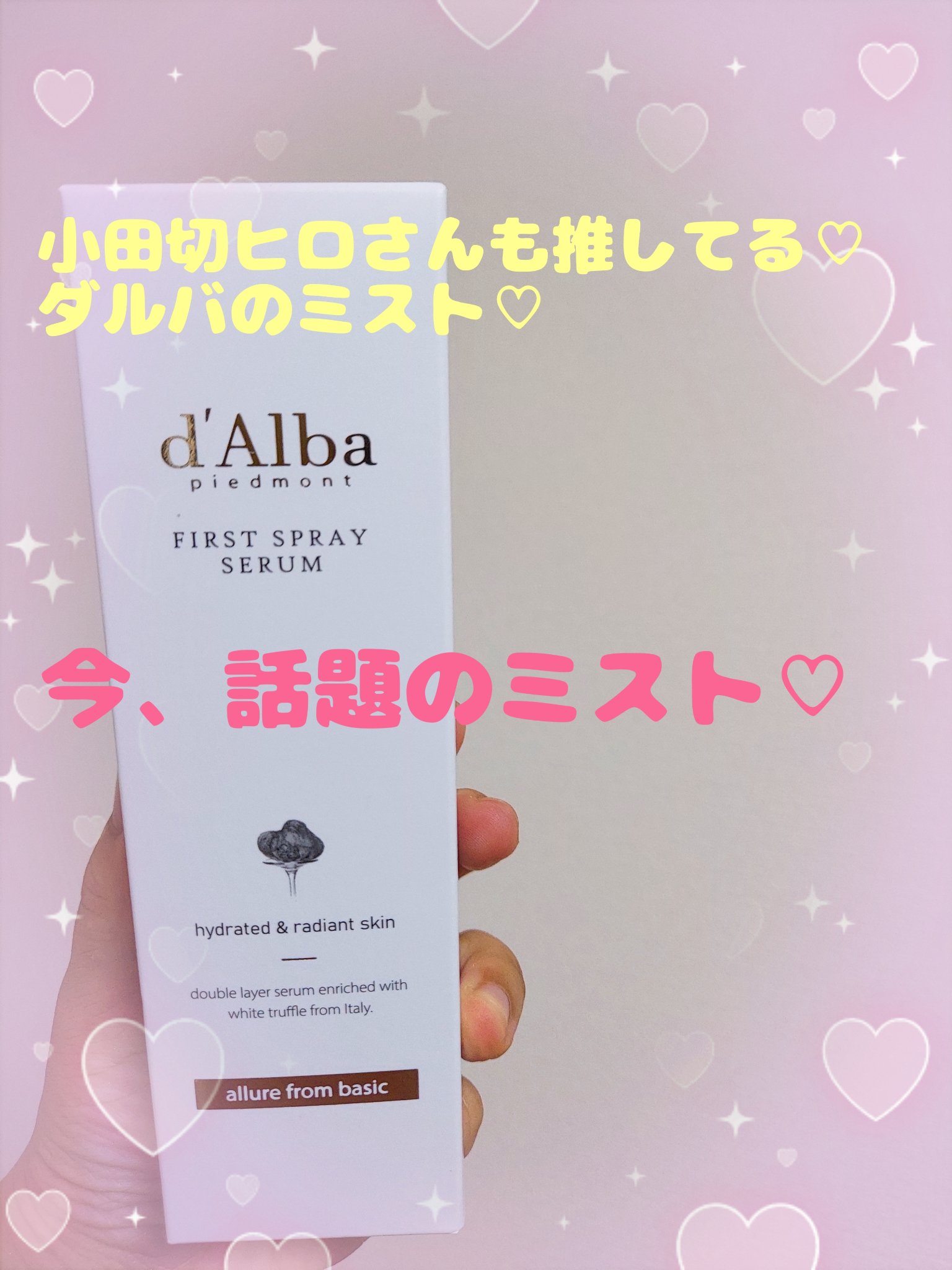 を使ったクチコミ（1枚目）