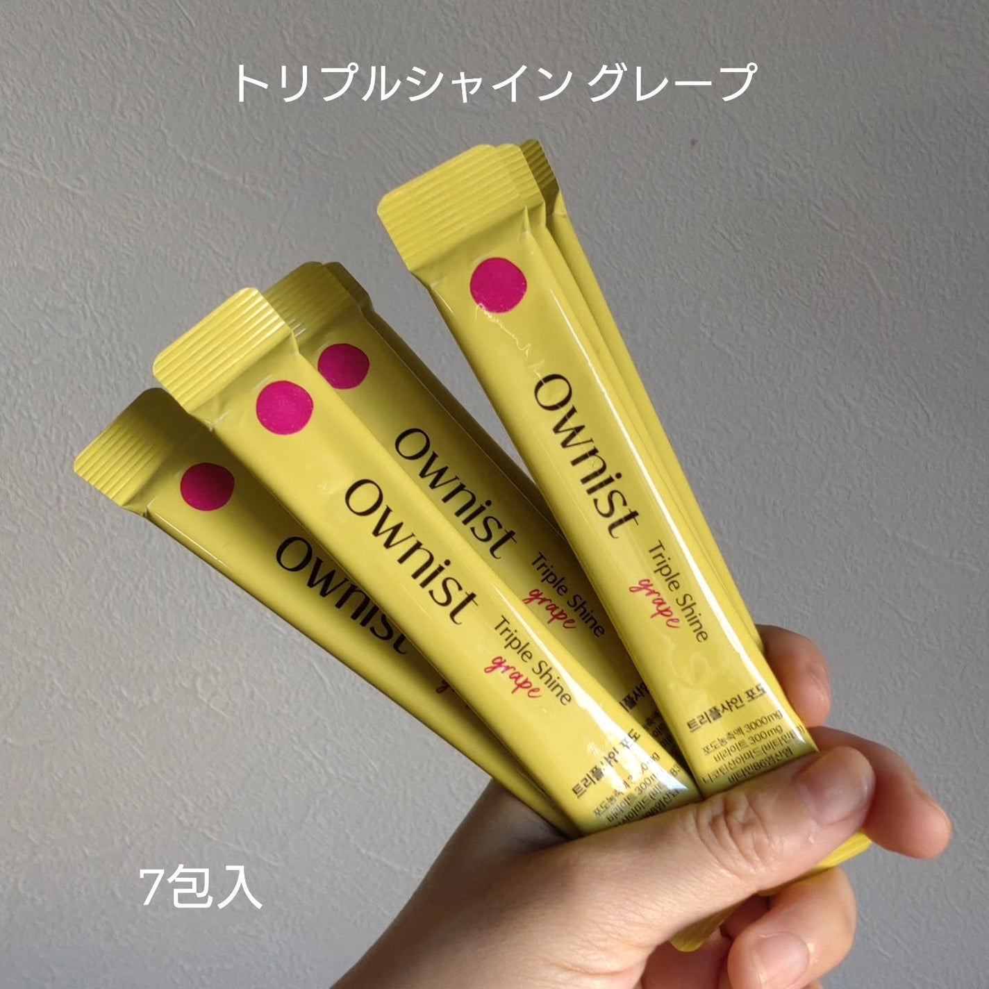 トリプルコラーゲン オレンジ/Ownist/美容サプリメントを使ったクチコミ(4枚目)