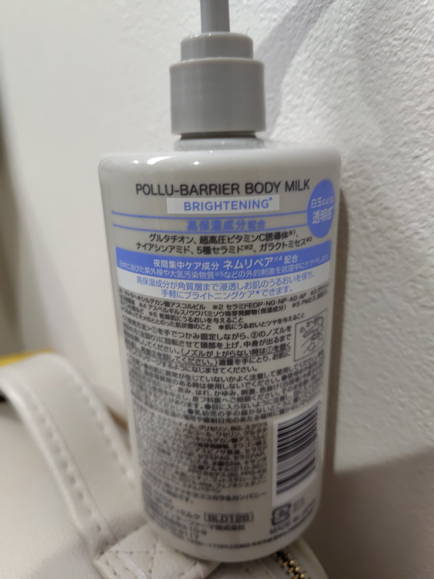 モイスチャライジングローション/セタフィル/ボディローションを使ったクチコミ(2枚目)