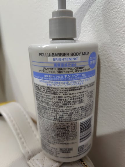 モイスチャライジングローション/セタフィル/ボディローションを使ったクチコミ(2枚目)