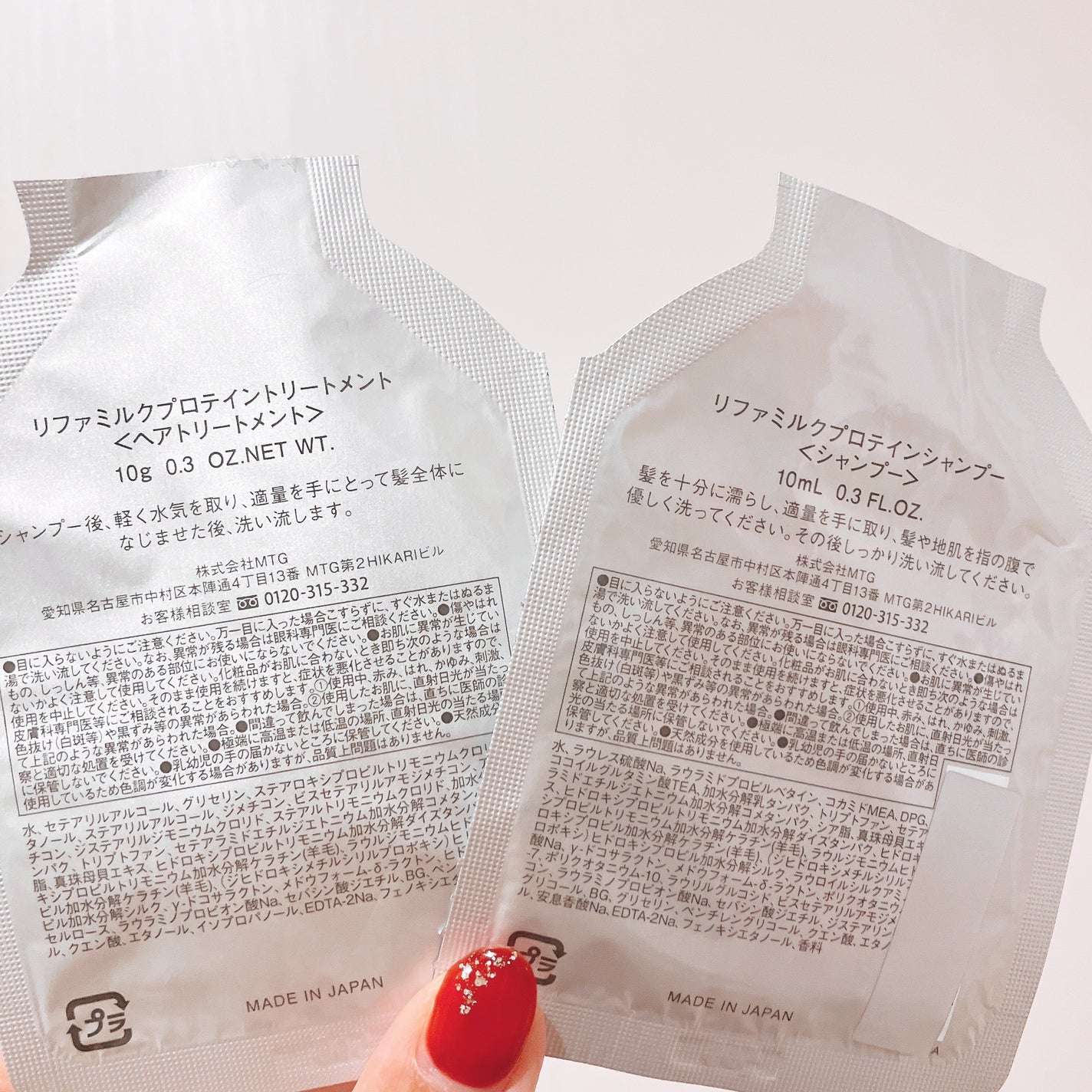リファミルクプロテインシャンプー/トリートメント/ReFa/シャンプー・コンディショナーを使ったクチコミ(2枚目)