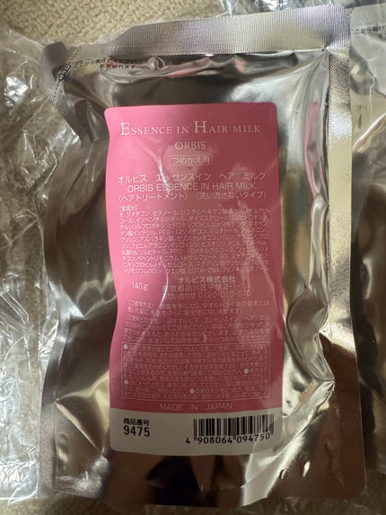 エッセンスインヘアミルク/オルビス/ヘアミルクを使ったクチコミ(1枚目)