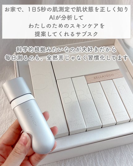 スキンスキャナー/BELLATECH/その他スキンケアグッズを使ったクチコミ(2枚目)