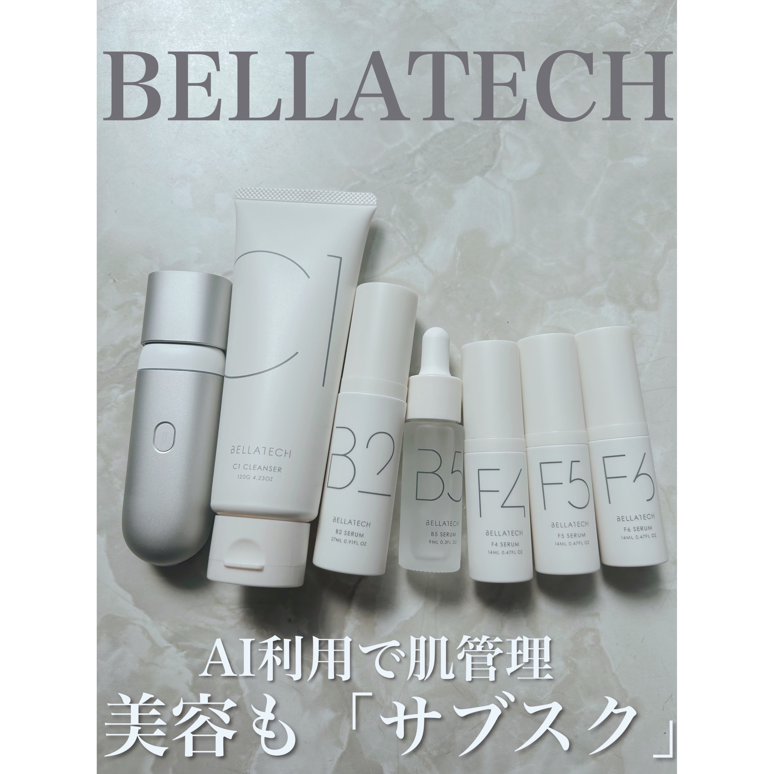 BASIC CARE/BELLATECH/美容液を使ったクチコミ（1枚目）