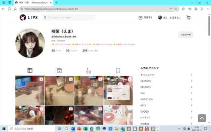 を使ったクチコミ(1枚目)
