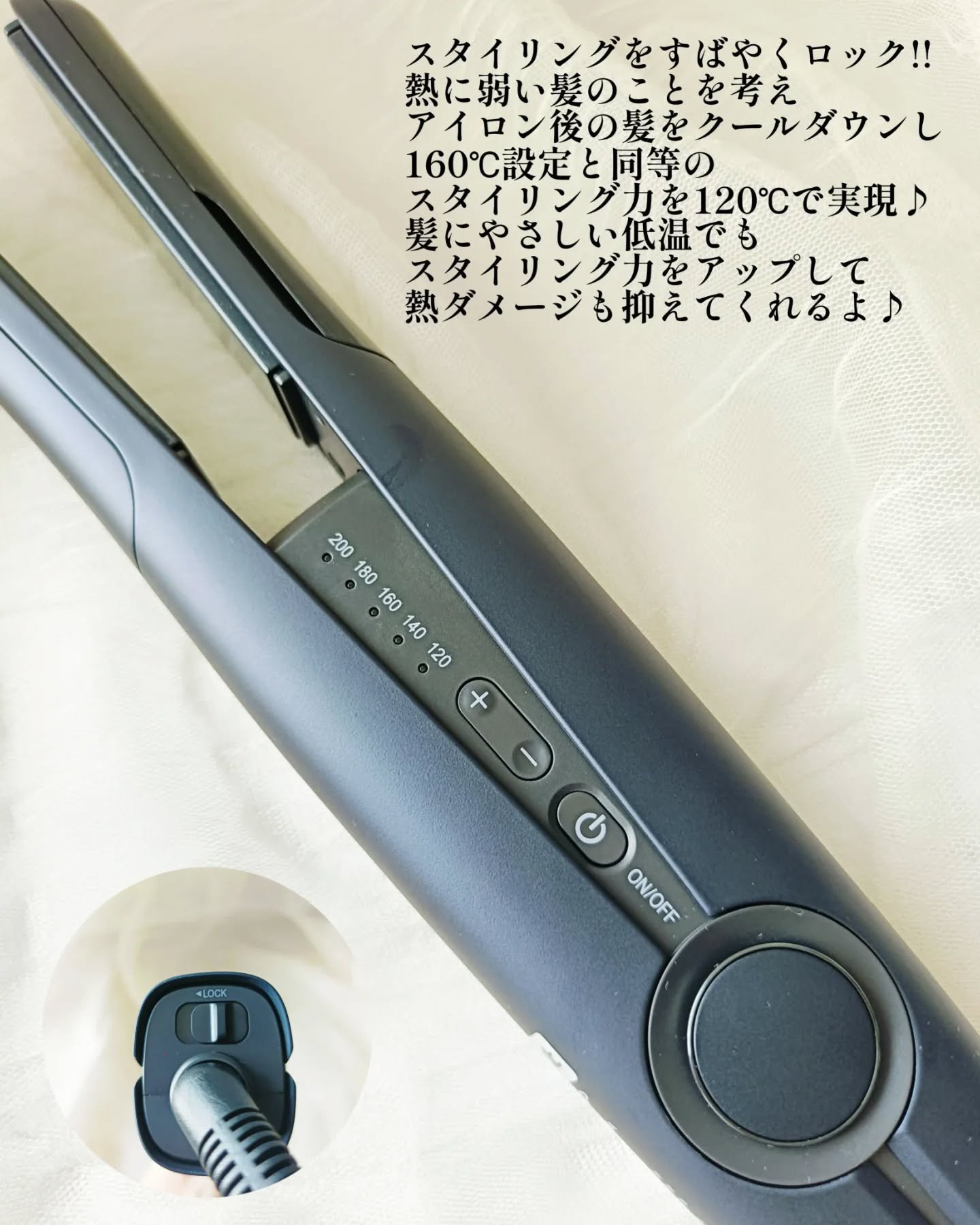 Plasmacluster Beauty ストレートヘアアイロン　ブラック 試してみた】シャープ プラズマクラスターストレートアイロンの