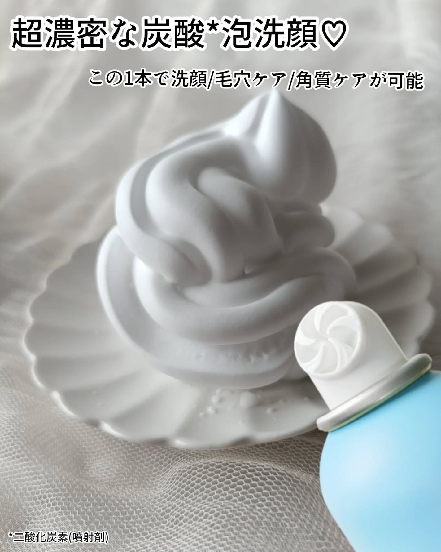 AQUA MARE 炭酸泡洗顔モイスト/AQUA MARE/泡洗顔を使ったクチコミ(2枚目)