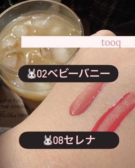 ジェントルキスグロウティント/Tooq/リップティントを使ったクチコミ(7枚目)