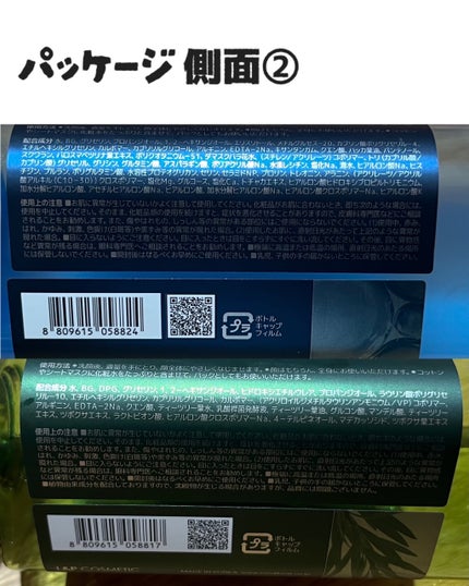 圧縮フェイスマスク/DAISO/シートマスク・パックを使ったクチコミ(5枚目)