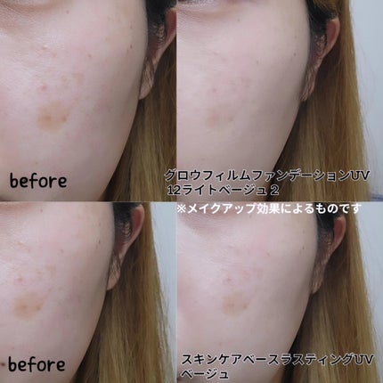 スキンケアベース ラスティング UV/ファンケル/化粧下地を使ったクチコミ(6枚目)