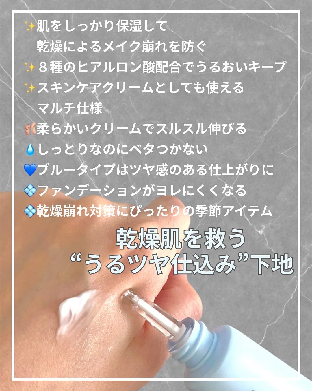 デリケートシルクベールアートプライマー/TFIT/化粧下地を使ったクチコミ(3枚目)