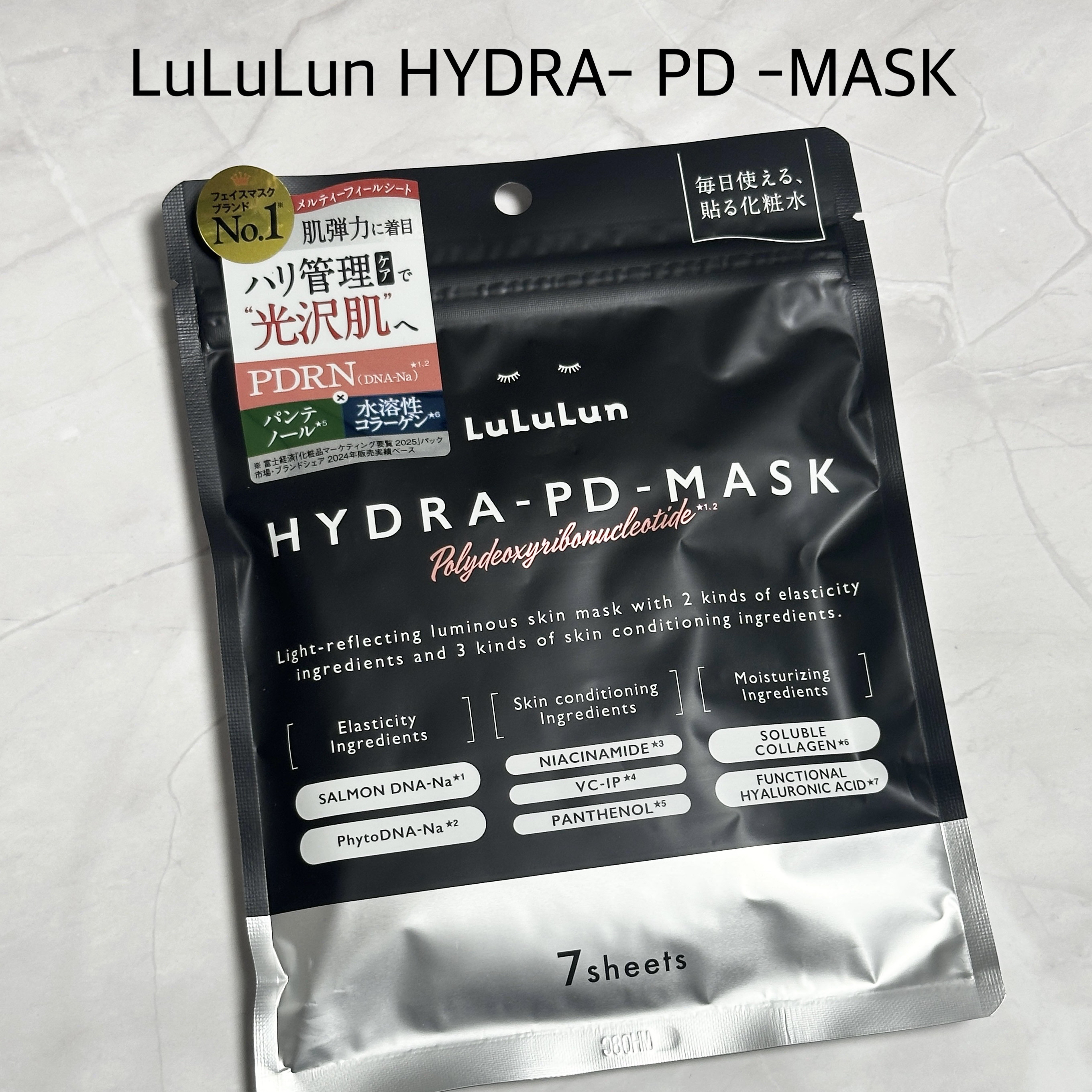 ルルルンさまからいただきました🖤

ルルルン ハイドラ PD マスク

話題の PDRN（再生系成分） を
配合したシートマスクです🖤

高麗人参から抽出された植物由来 のPDRNとサーモン由来の2種のPDRNが配合されています🥕🐟