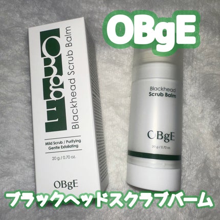 ブラックヘッドバームスクラブ/オブジェ/フェイスバームを使ったクチコミ(1枚目)