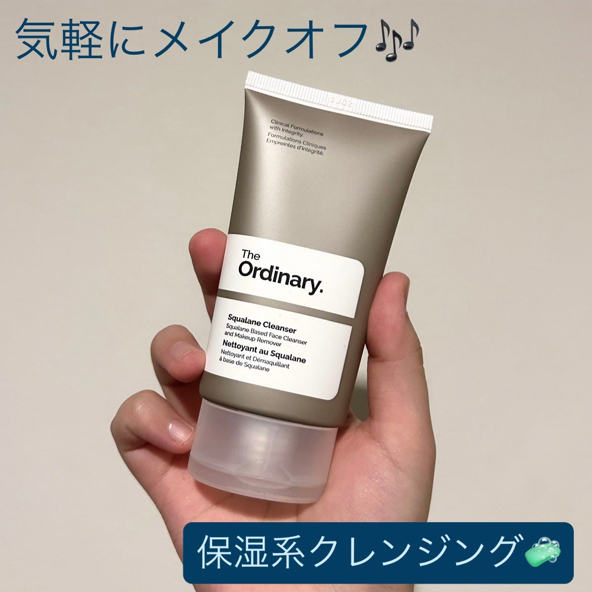 Sクレンザー/The Ordinary/クレンジングクリームを使ったクチコミ(1枚目)