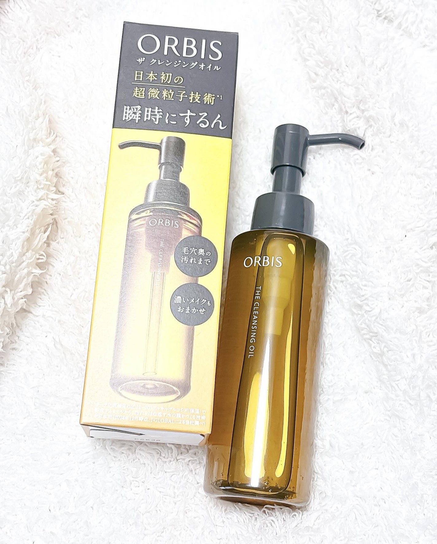 オルビス ザ クレンジング オイル/オルビス/オイルクレンジングを使ったクチコミ(4枚目)