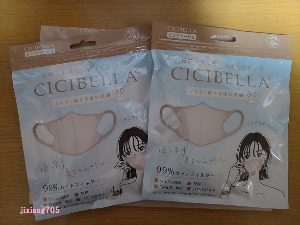 3D立体マスク/CICIBELLA/マスクを使ったクチコミ（1枚目）