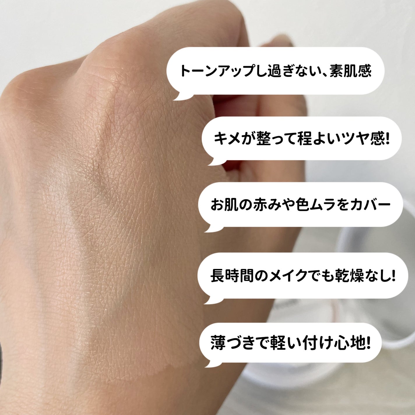 シカマヌ セラム クッションファンデ/parnell/クッションファンデーションを使ったクチコミ(3枚目)