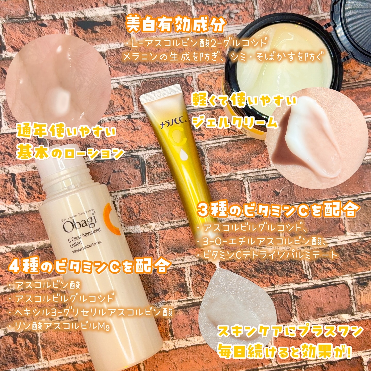 薬用しみ集中対策 プレミアム美容液/メラノCC/美容液を使ったクチコミ（3枚目）