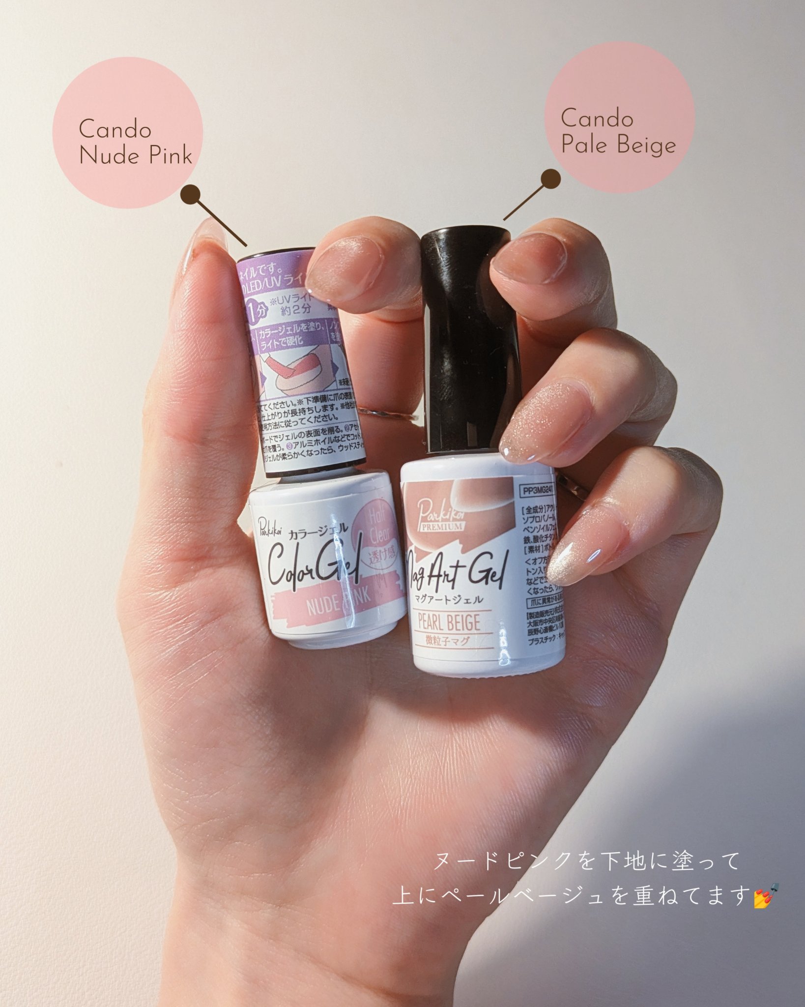 ジェルネイル/セリア/ジェルネイルを使ったクチコミ（2枚目）