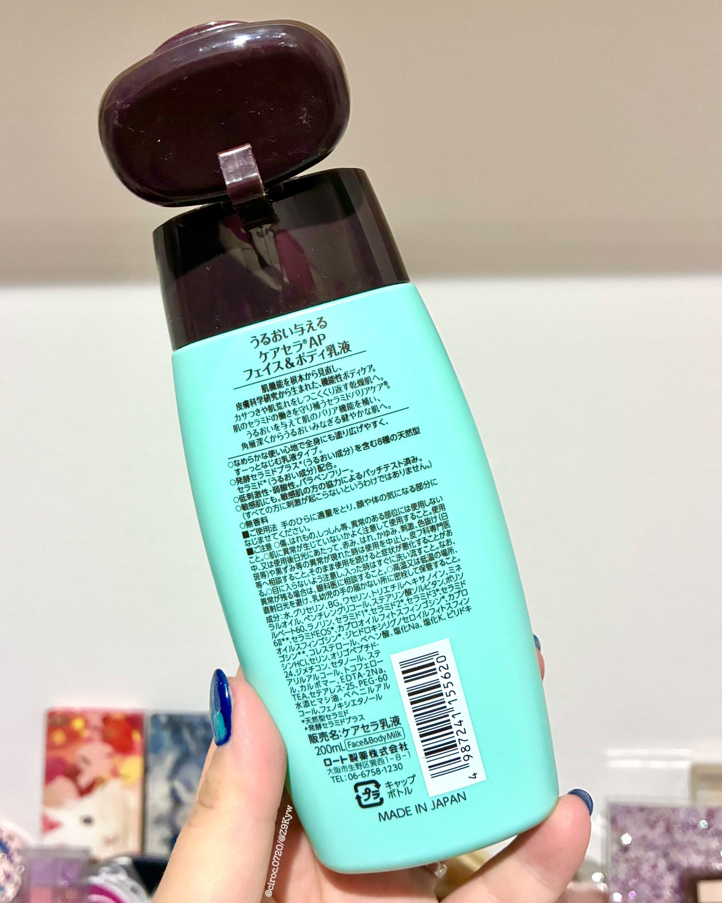 ケアセラ APフェイス&ボディ乳液/ケアセラ/ボディミルクを使ったクチコミ(3枚目)