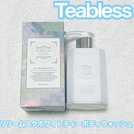 パフュームボディウォッシュ リリームスクホワイトティー/TEABLESS/ボディソープを使ったクチコミ(1枚目)