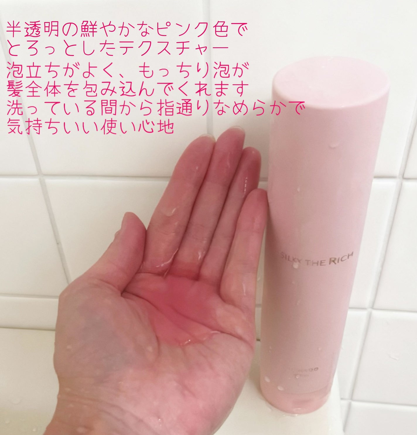 ひびき⭐︎フォロバ100 on LIPS 「シルクザリッチから新登場!ハイダメージやうねりが気になる方にぴ..」(2枚目)