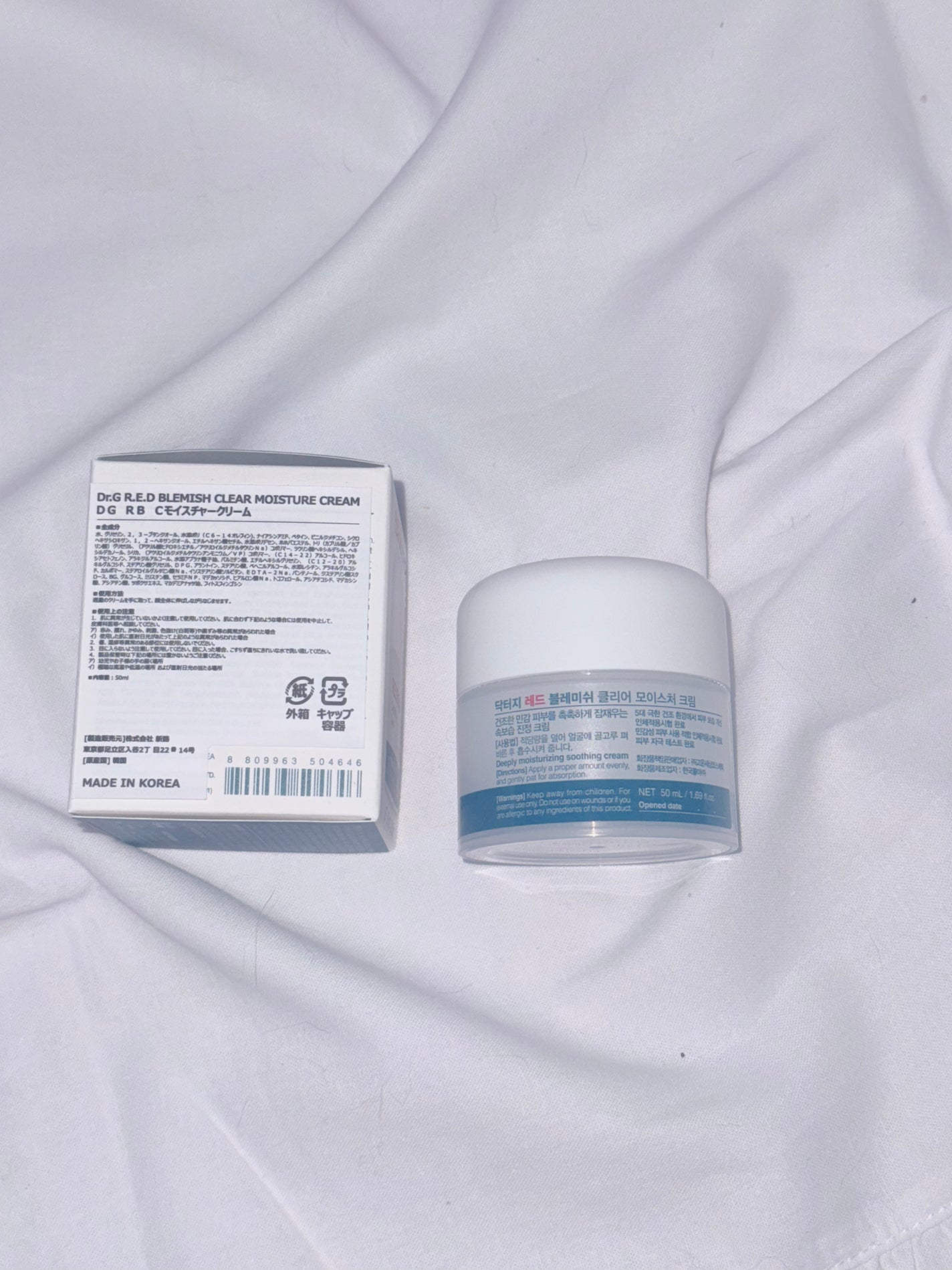 レッドブレミッシュ クリアモイスチャークリーム/Dr.G/フェイスクリームを使ったクチコミ(2枚目)